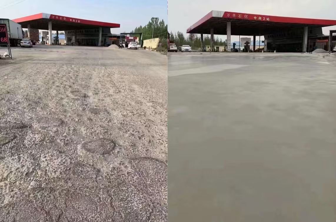 前进水泥道路抢修料 混凝土地面修补砂浆