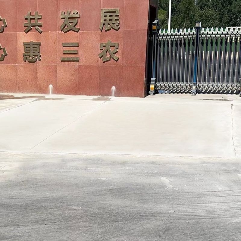 前进路面快速通车修补料