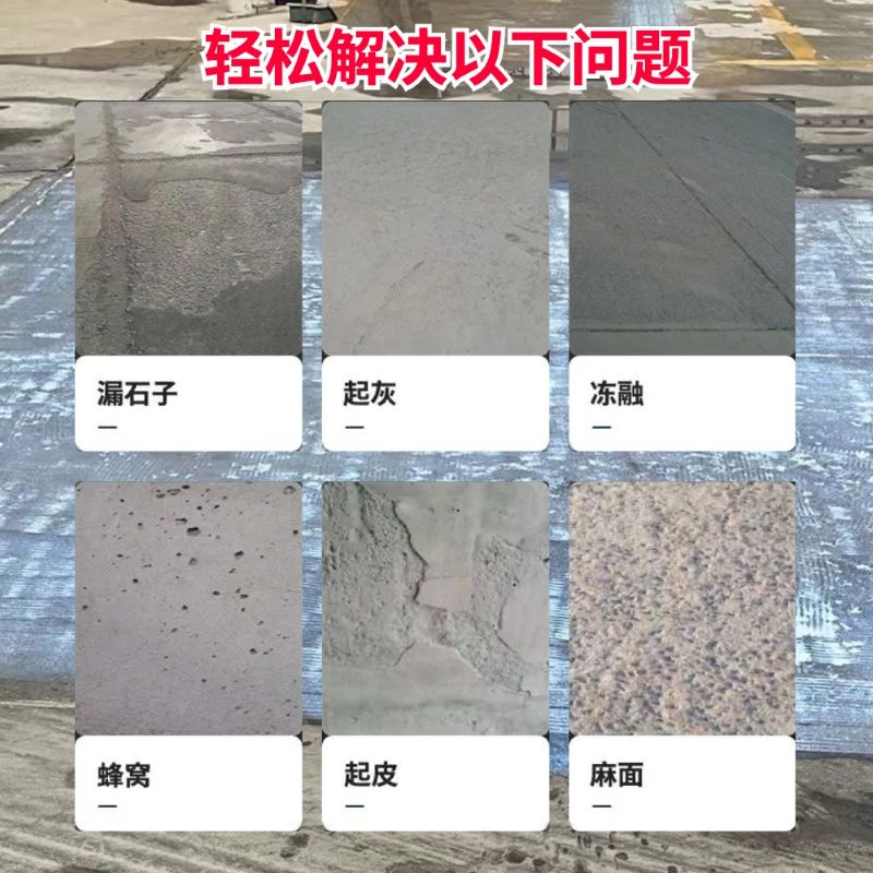 前进低碳市政修补材料简单快速修补道路恢复交通